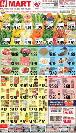 Catalogue H Mart from 03/01/2024