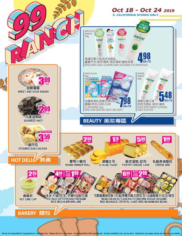 99 Ranch Ad from 10/18/2019