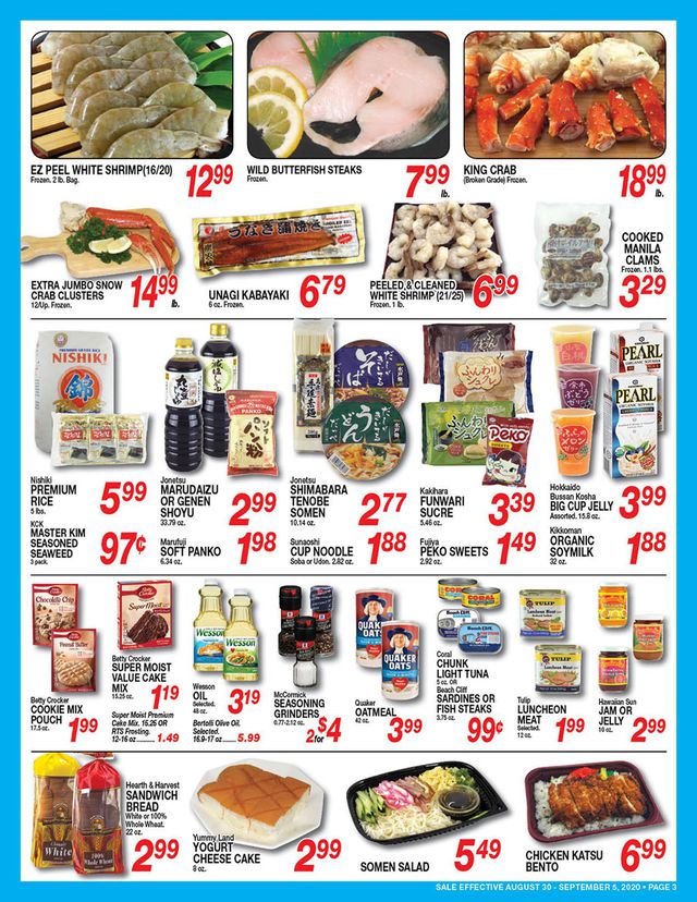 Don Quijote Hawaii Ad from 08/30/2020