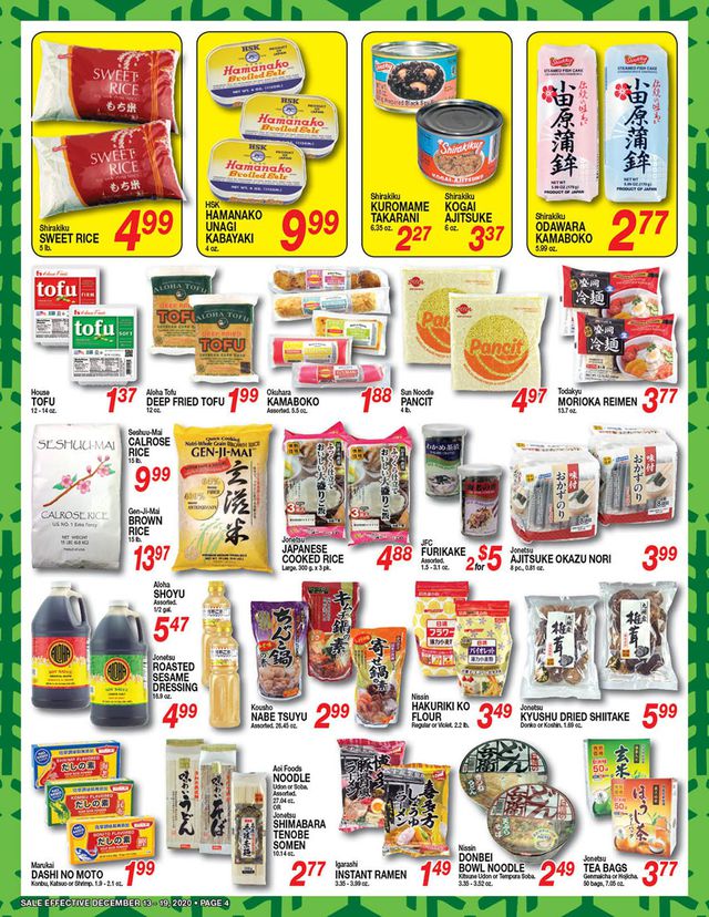 Don Quijote Hawaii Ad from 12/13/2020