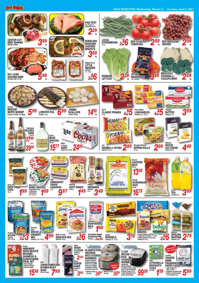 Don Quijote Hawaii Ad from 03/31/2021