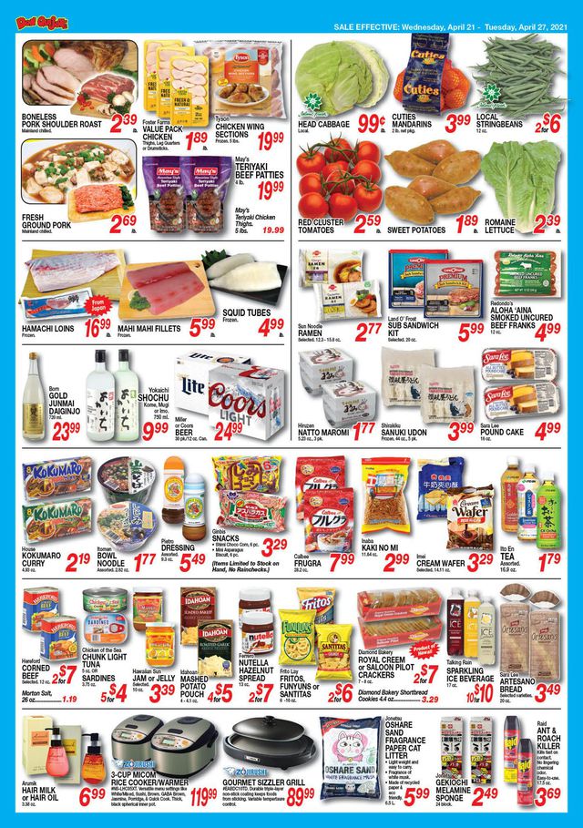 Don Quijote Hawaii Ad from 04/21/2021