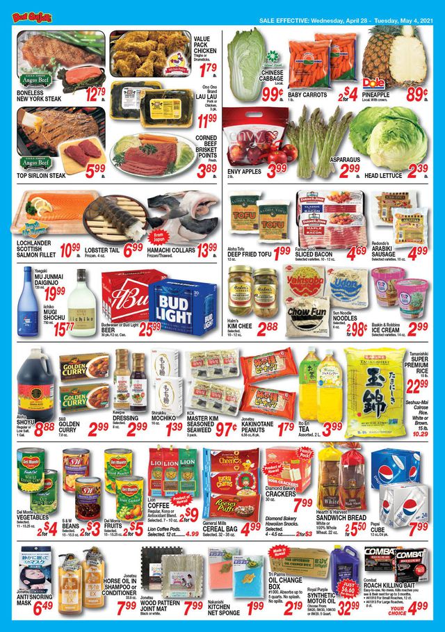 Don Quijote Hawaii Ad from 04/28/2021