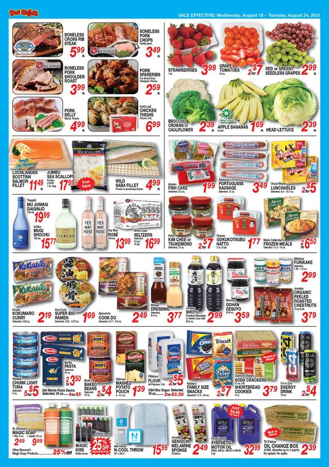 Don Quijote Hawaii Ad from 08/18/2021