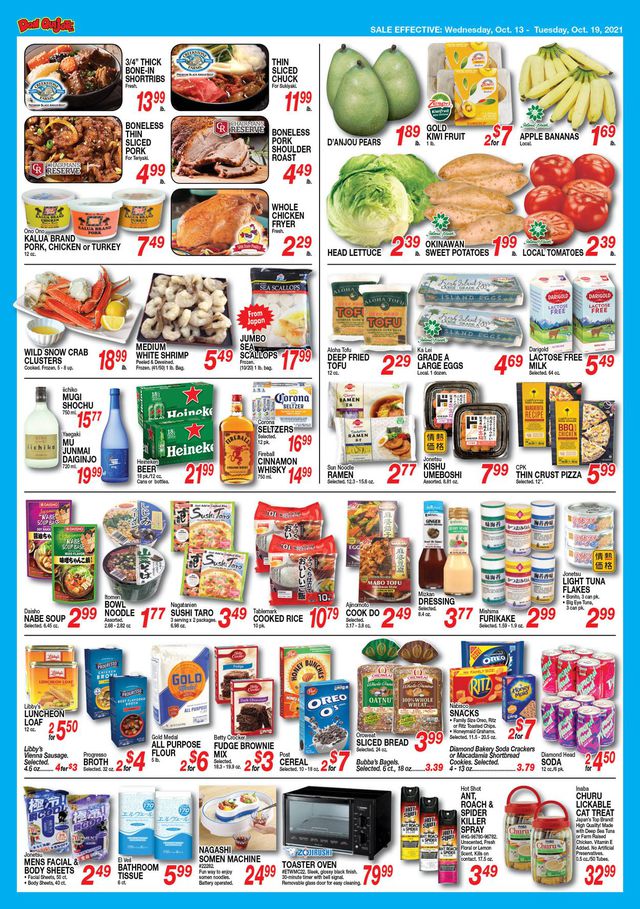 Don Quijote Hawaii Ad from 10/13/2021