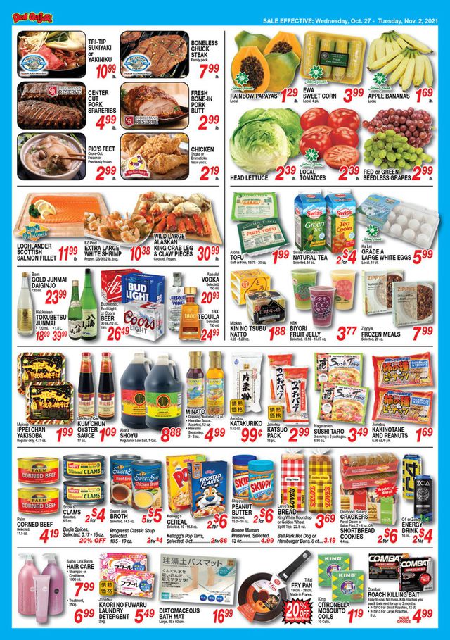 Don Quijote Hawaii Ad from 10/27/2021