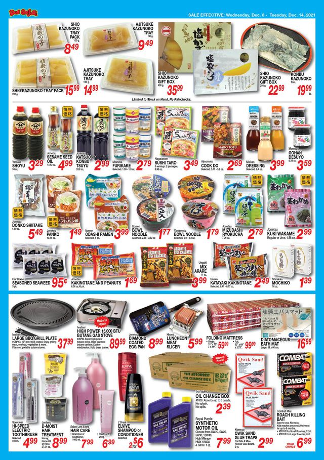 Don Quijote Hawaii Ad from 12/08/2021
