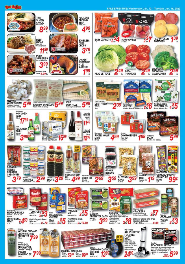 Don Quijote Hawaii Ad from 01/12/2022