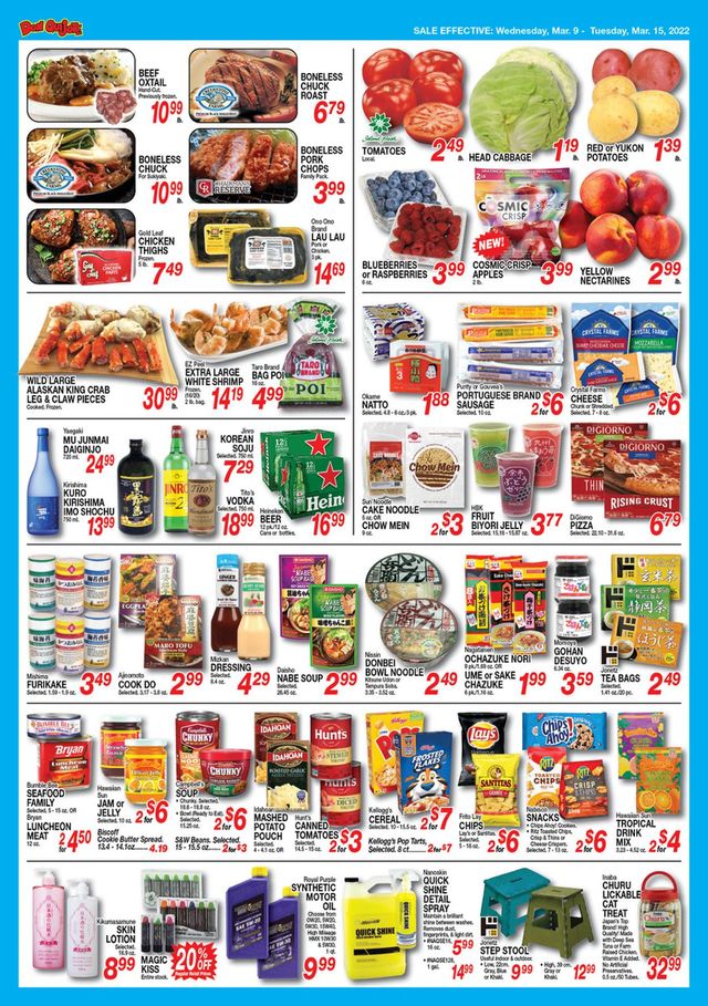 Don Quijote Hawaii Ad from 03/09/2022