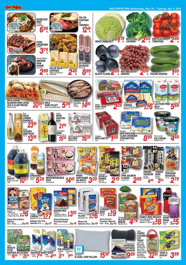 Don Quijote Hawaii Ad from 03/30/2022