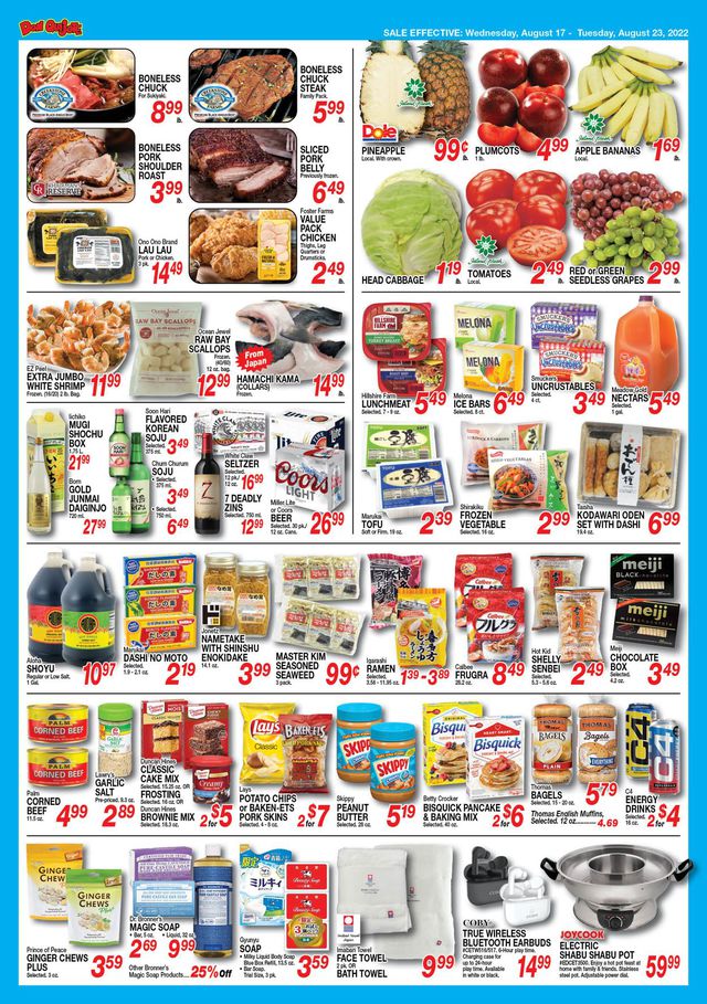 Don Quijote Hawaii Ad from 08/17/2022