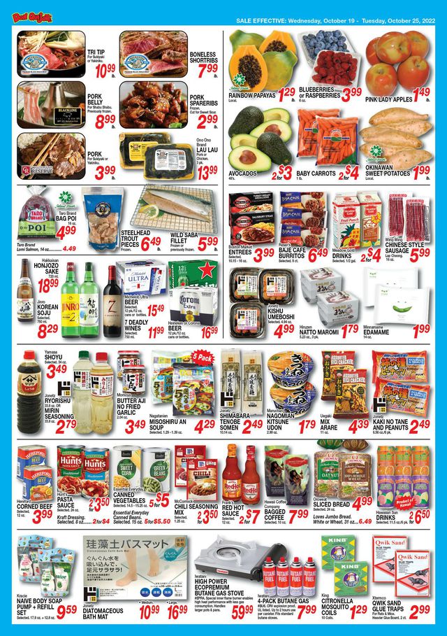 Don Quijote Hawaii Ad from 10/19/2022