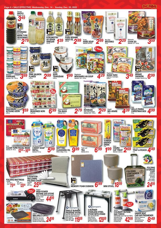 Don Quijote Hawaii Ad from 12/14/2022