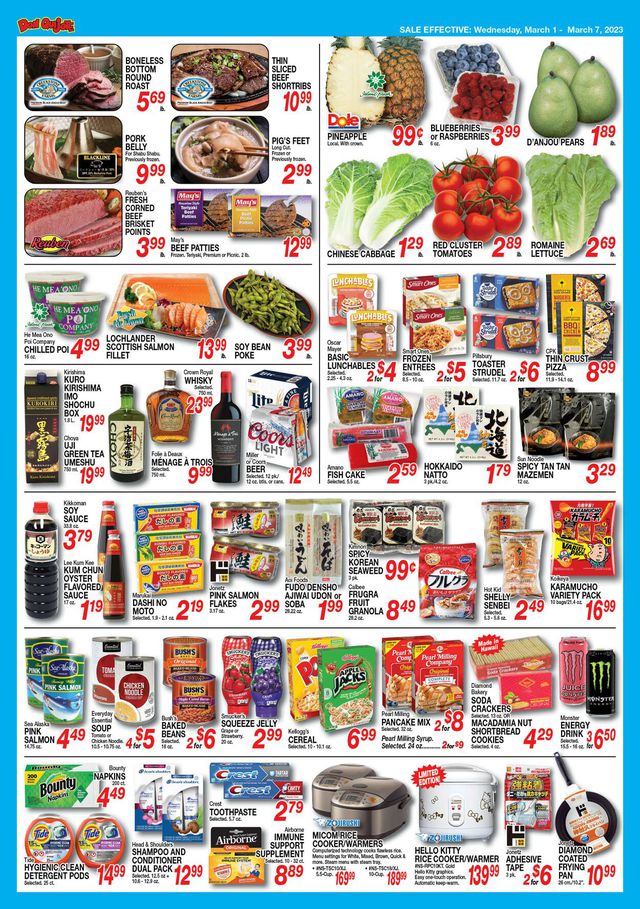 Don Quijote Hawaii Ad from 03/01/2023
