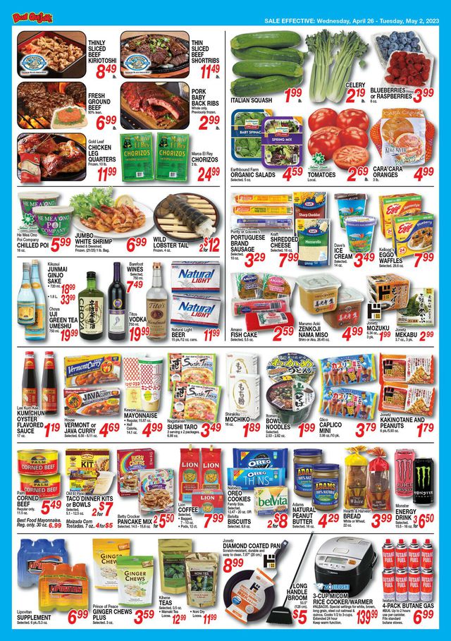 Don Quijote Hawaii Ad from 04/26/2023