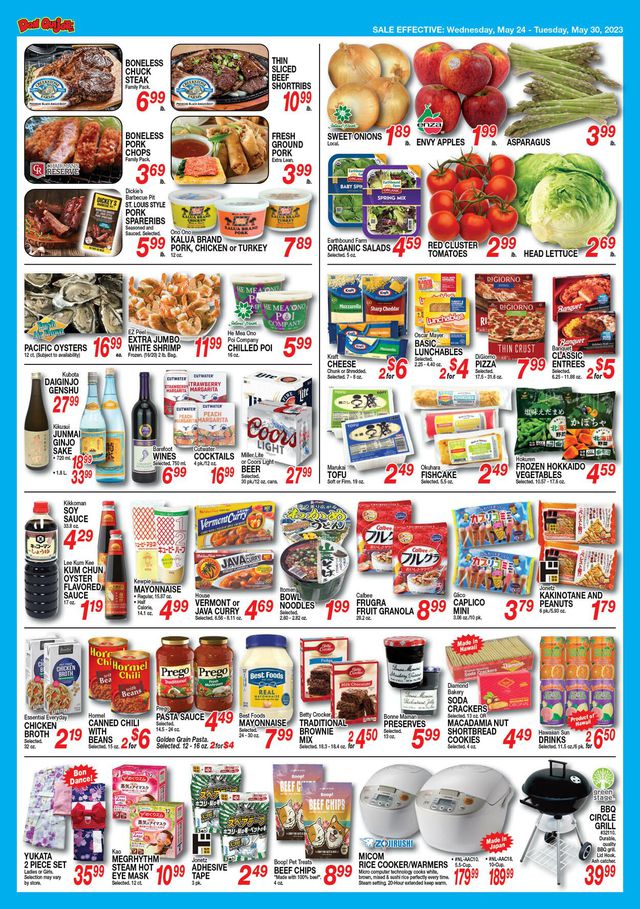 Don Quijote Hawaii Ad from 05/24/2023