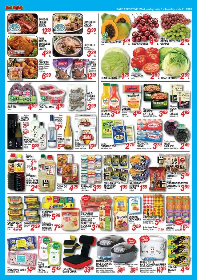 Don Quijote Hawaii Ad from 07/05/2023