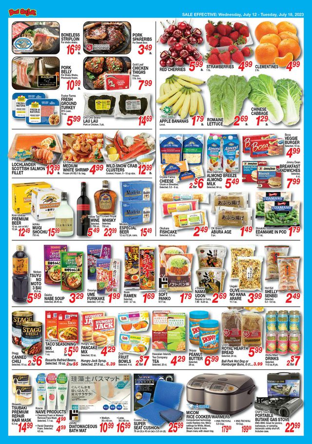 Don Quijote Hawaii Ad from 07/12/2023