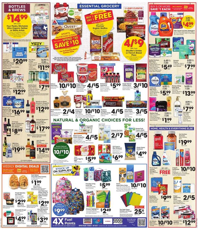 Fry’s Ad from 08/04/2021