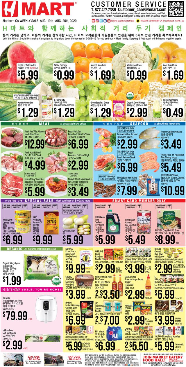 H Mart Ad from 08/19/2020