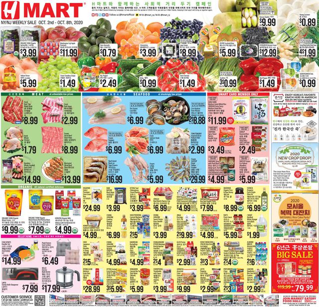 H Mart Ad from 10/02/2020