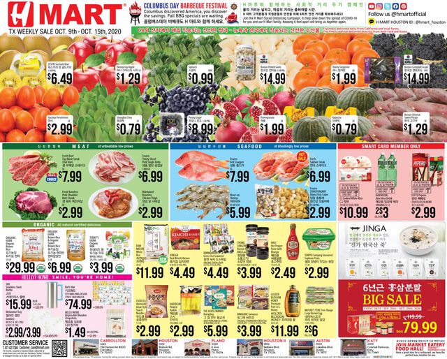 H Mart Ad from 10/09/2020