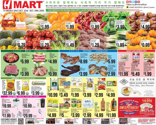 H Mart Ad from 10/23/2020
