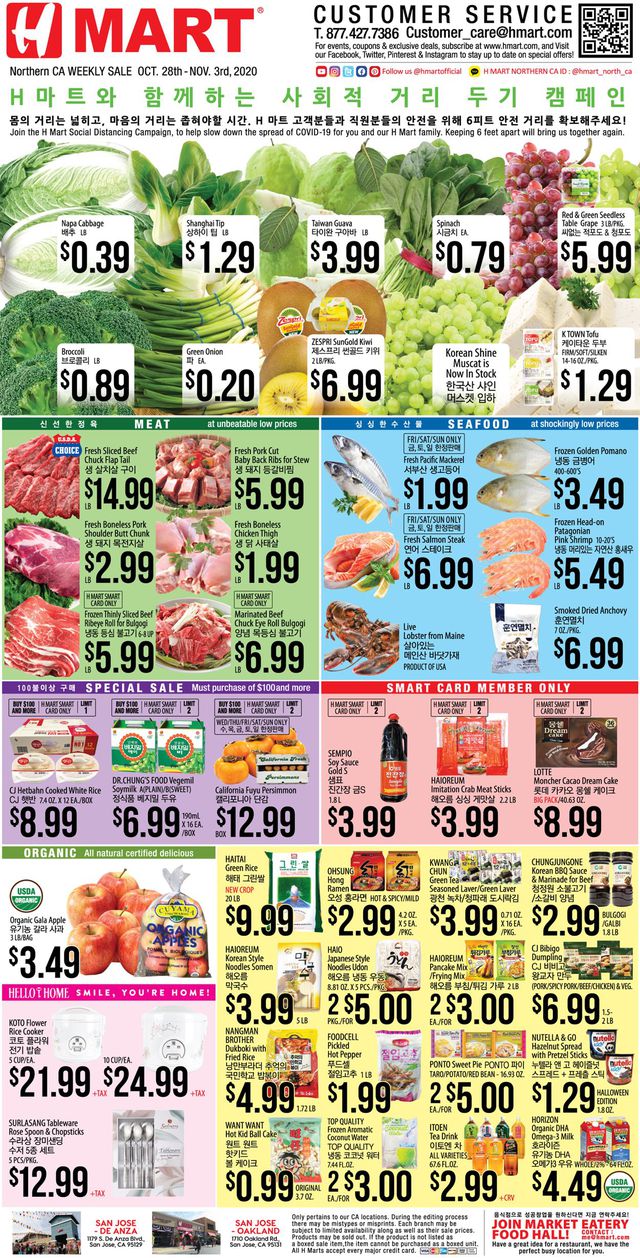 H Mart Ad from 10/28/2020