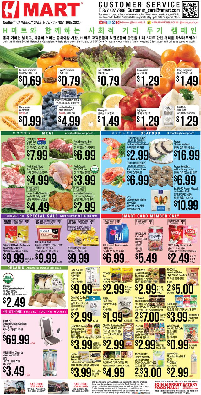 H Mart Ad from 11/04/2020