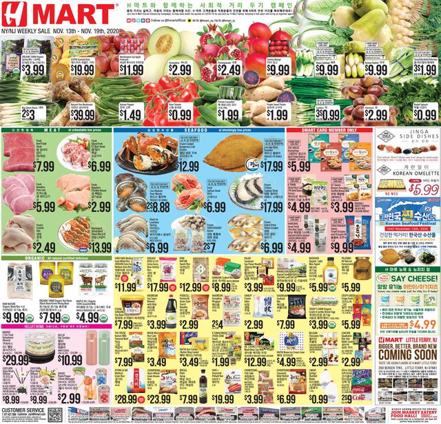 H Mart Ad from 11/13/2020