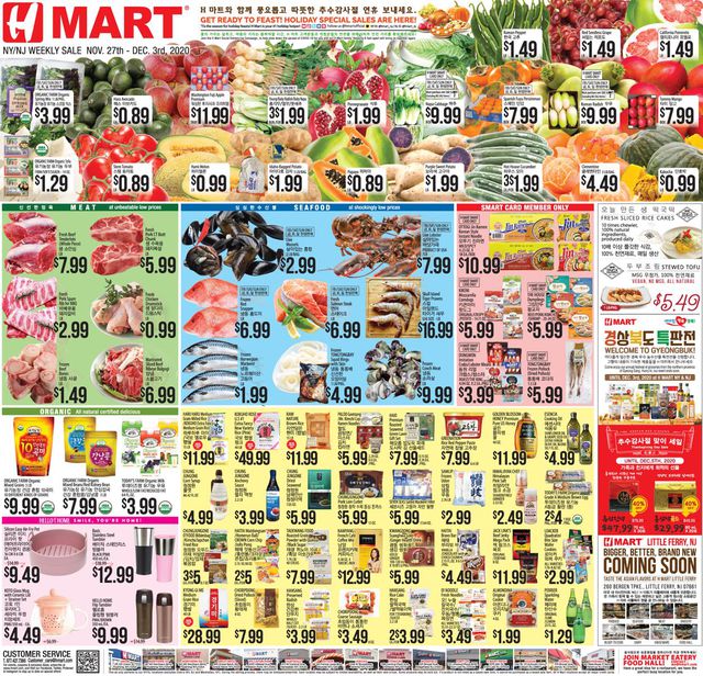 H Mart Ad from 11/27/2020