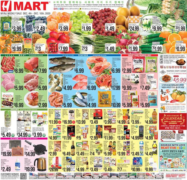 H Mart Ad from 12/04/2020