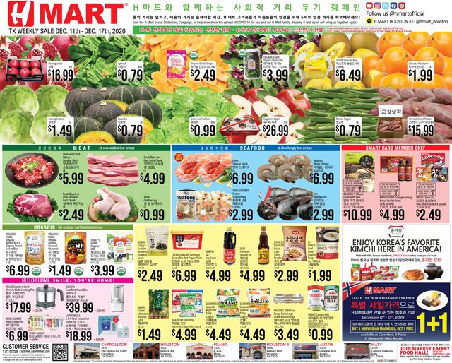 H Mart Ad from 12/11/2020