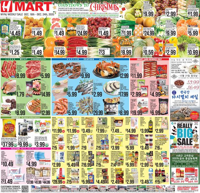 H Mart Ad from 12/18/2020