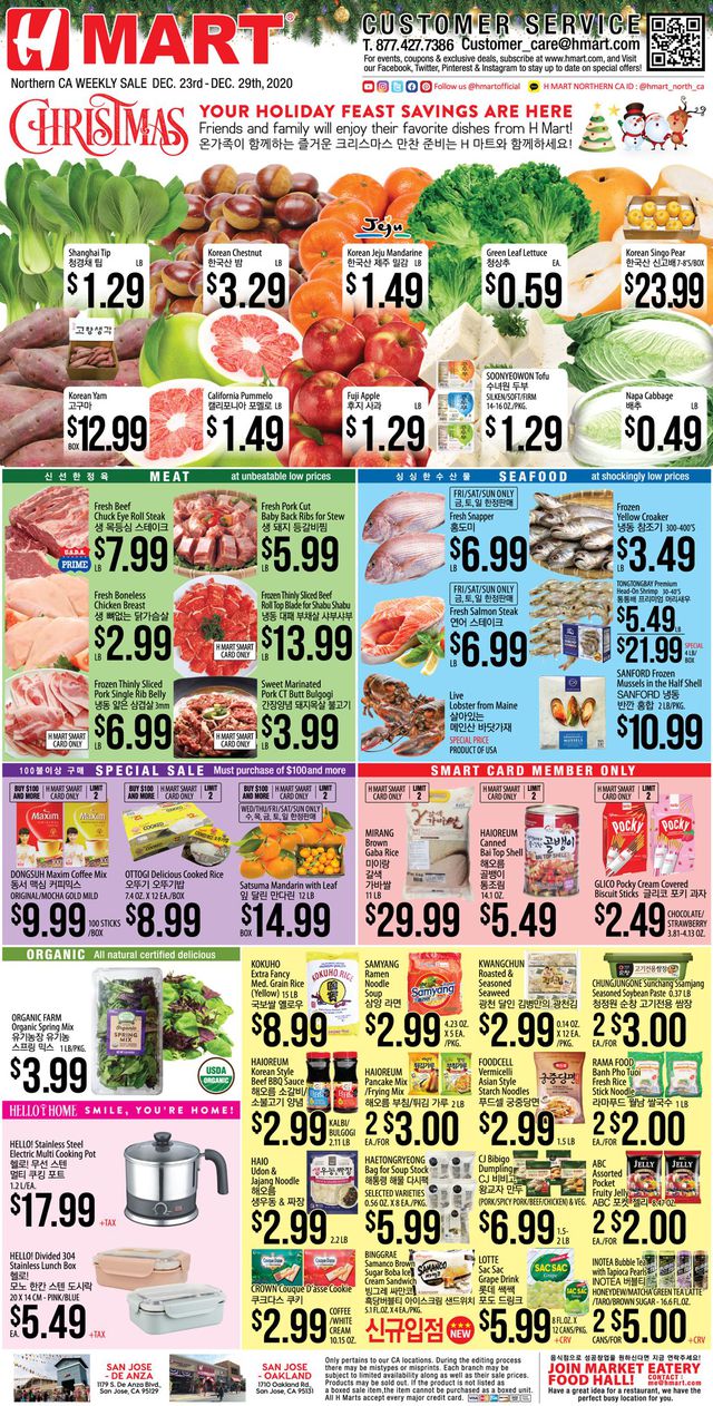 H Mart Ad from 12/23/2020