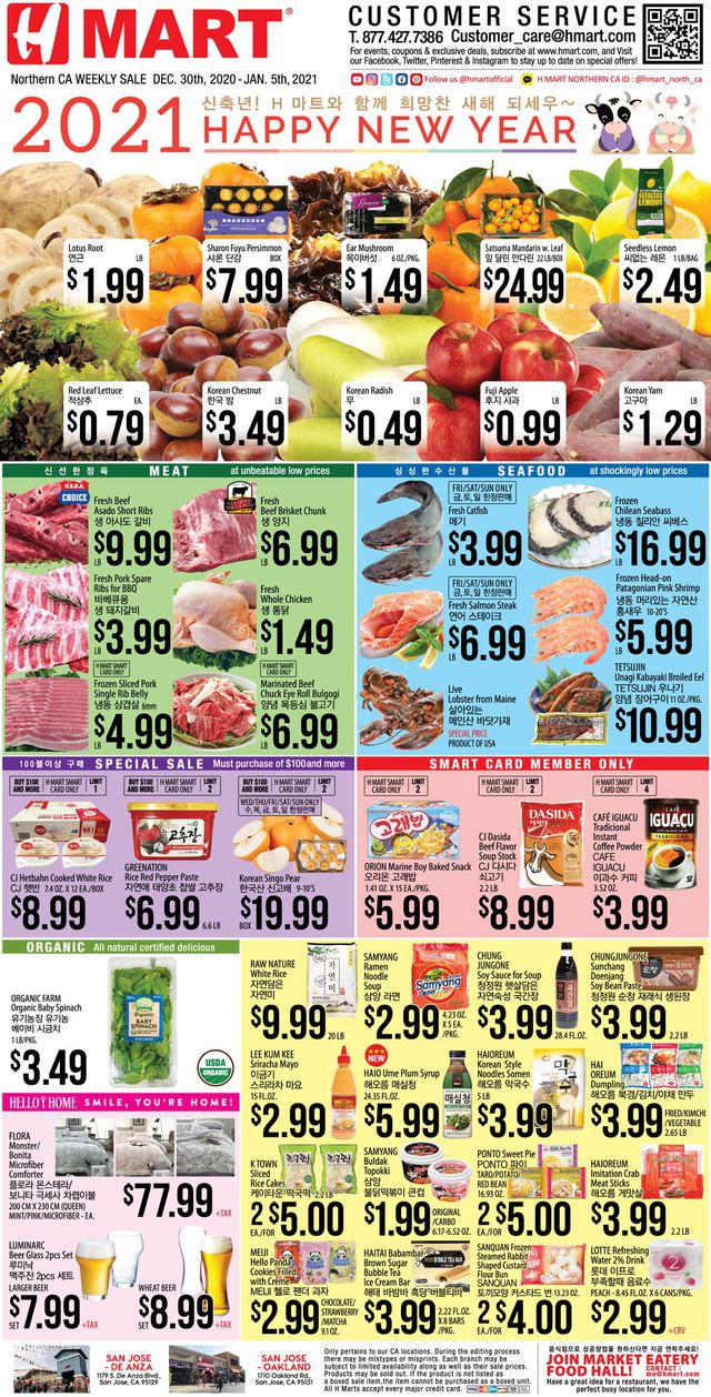 H Mart Ad from 12/30/2020