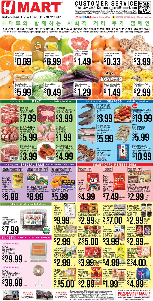 H Mart Ad from 01/06/2021