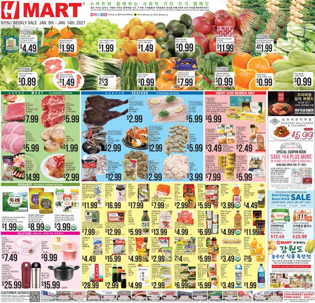 H Mart Ad from 01/08/2021