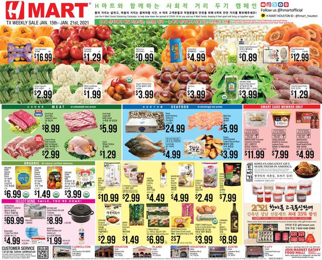 H Mart Ad from 01/15/2021