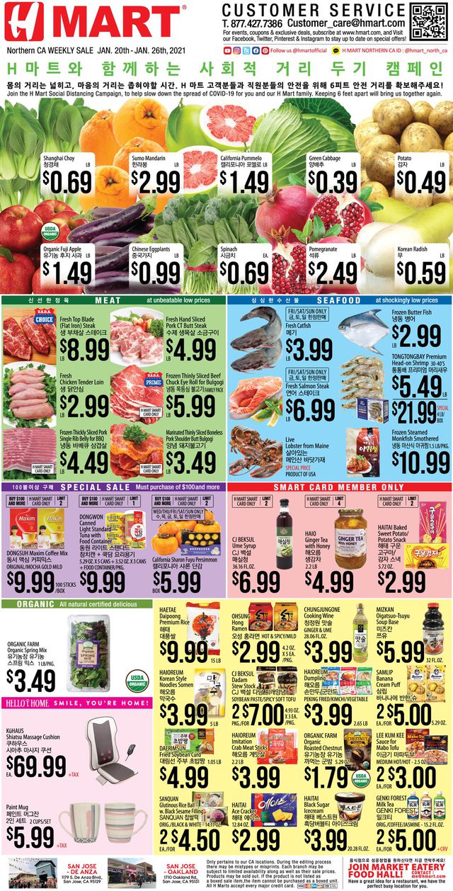 H Mart Ad from 01/20/2021