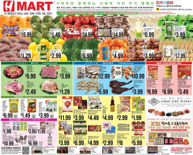 H Mart Ad from 01/29/2021