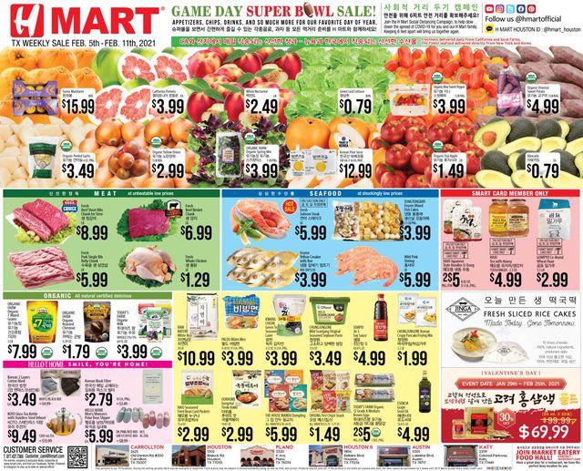 H Mart Ad from 02/05/2021