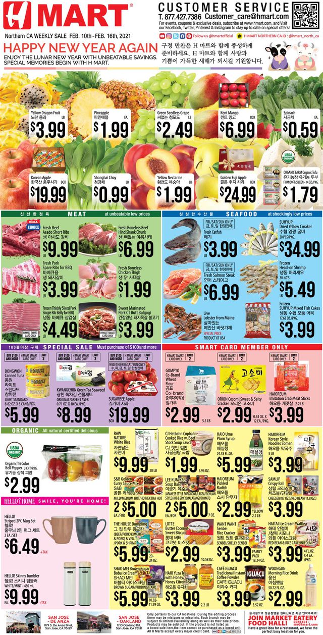 H Mart Ad from 02/10/2021