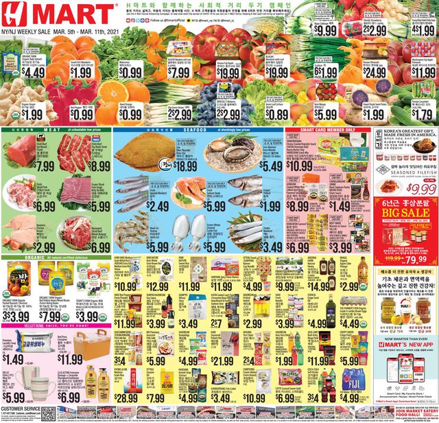 H Mart Ad from 03/05/2021