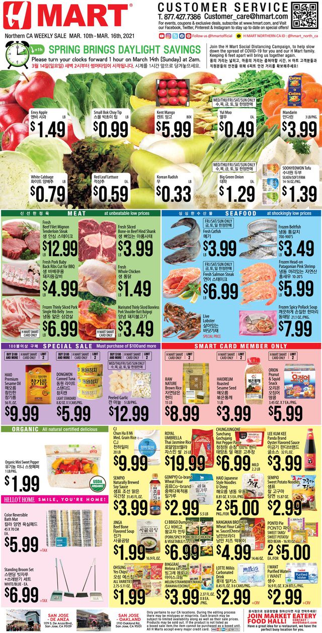 H Mart Ad from 03/10/2021