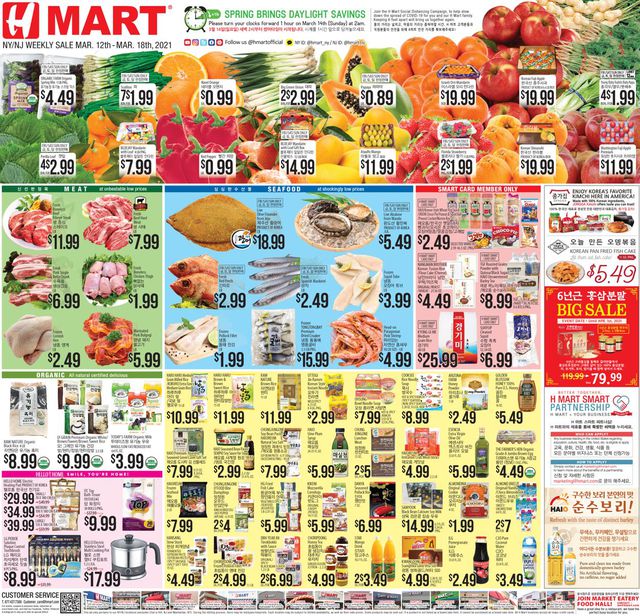 H Mart Ad from 03/12/2021