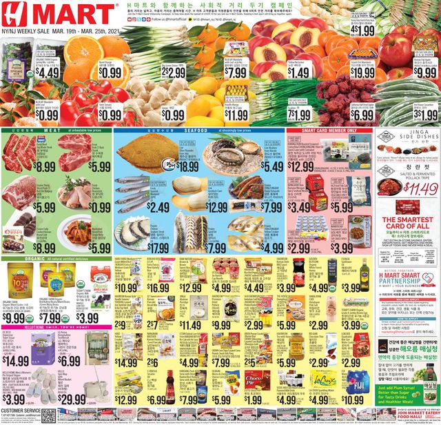 H Mart Ad from 03/19/2021