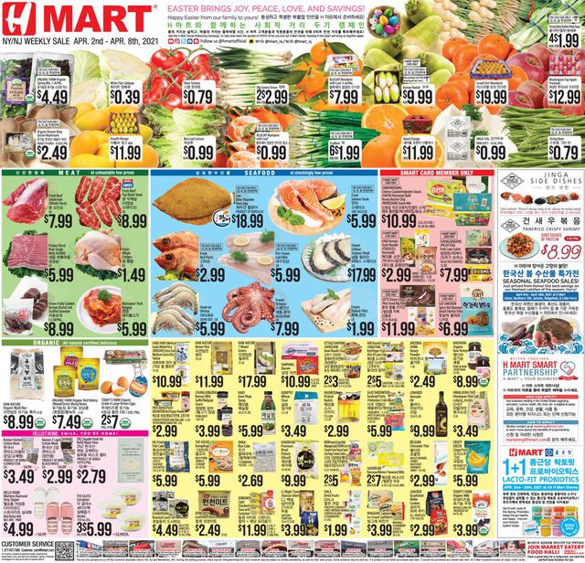 H Mart Ad from 04/02/2021