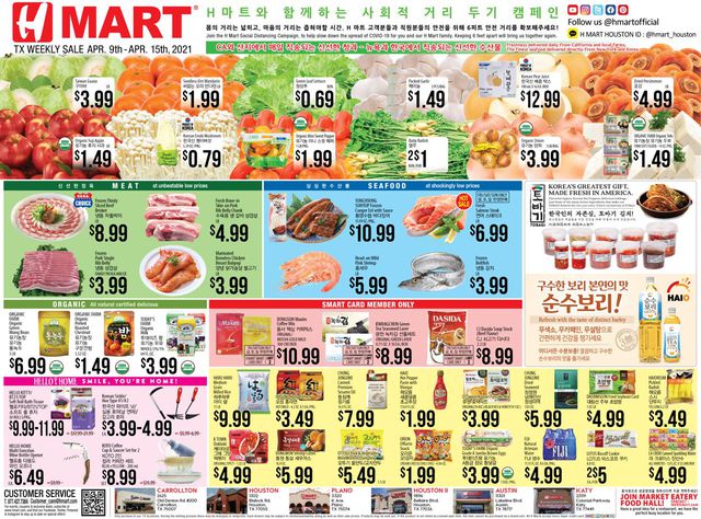 H Mart Ad from 04/09/2021