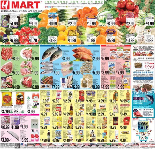 H Mart Ad from 04/16/2021